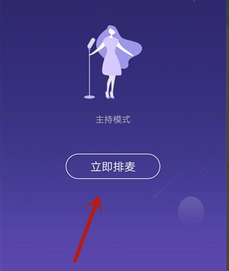QQ家校群怎么開始群課堂