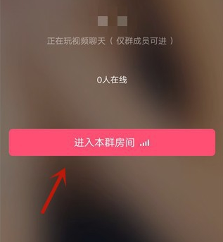 QQ家校群怎么開始群課堂