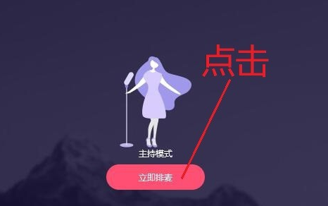 如何利用QQ群直播講課