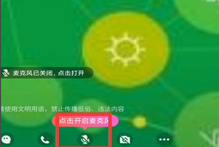 QQ群課堂怎么上課