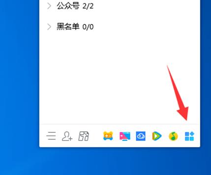 qq怎么進騰訊課堂