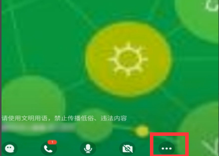 QQ群課堂怎么上課