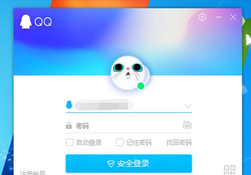 qq怎么進騰訊課堂