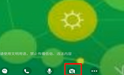 QQ群課堂怎么上課