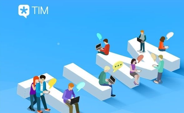 tim和qq的區別哪個更好