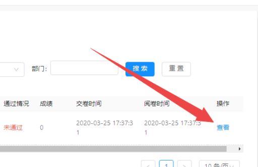 釘釘云課堂更改分數方法