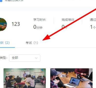 釘釘云課堂成績查看方法