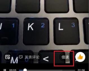 釘釘云課堂加速方法