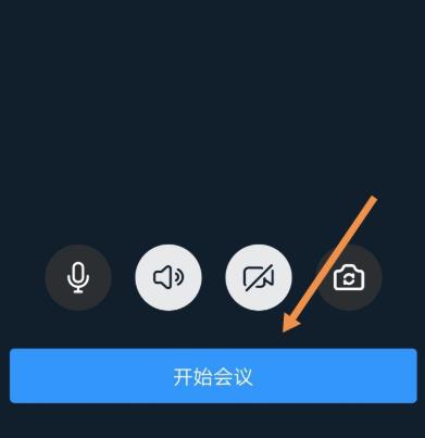 釘釘云課堂監(jiān)考方法