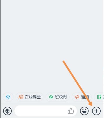 釘釘云課堂監(jiān)考方法