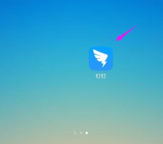 釘釘云課堂橫屏設置方法