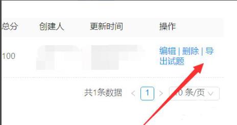 釘釘云課堂試卷發送給學生方法