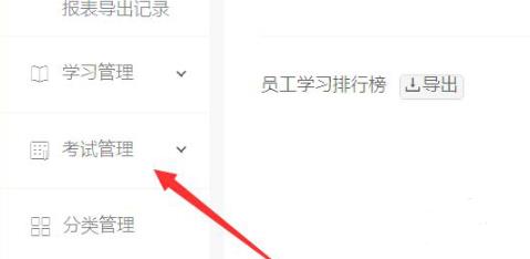 釘釘云課堂試卷發送給學生方法