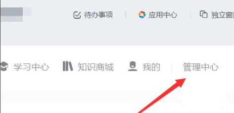 釘釘云課堂試卷發送給學生方法