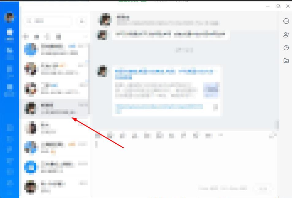 釘釘截圖的方法一分鐘掌握