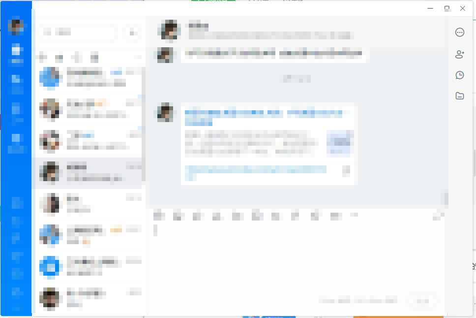 釘釘截圖的方法一分鐘掌握