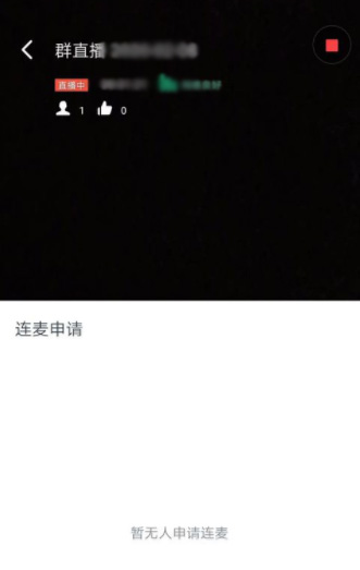 釘釘直播時對方能聽到我說話嗎