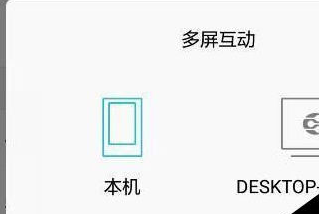 vivo釘釘直播可以投屏到電視上嗎