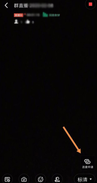 釘釘直播怎么連麥