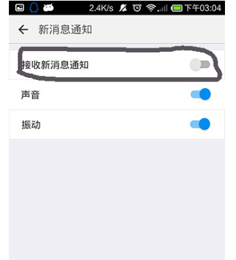 蘋(píng)果手機(jī)釘釘沒(méi)有聲音怎么設(shè)置
