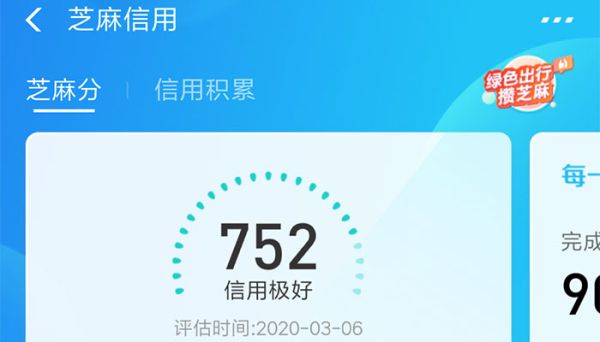 花唄逾期了怎么才能繼續使用 花唄逾期了還可以使用嗎