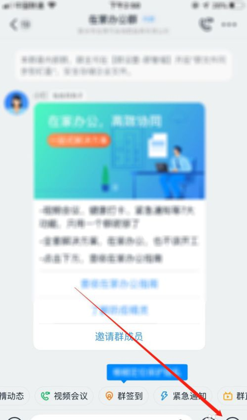 手機釘釘直播有美顏嗎