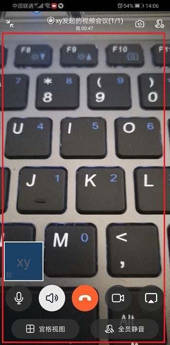 如何在釘釘群里導(dǎo)出直播數(shù)據(jù)