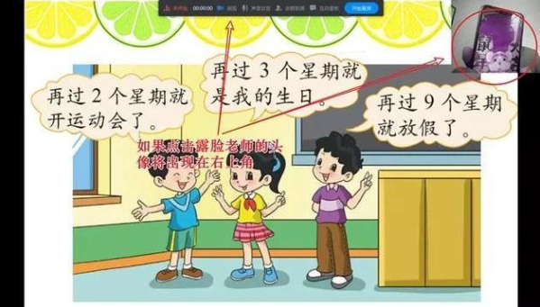 釘釘直播功能在哪