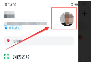 釘釘頭像圖片大全