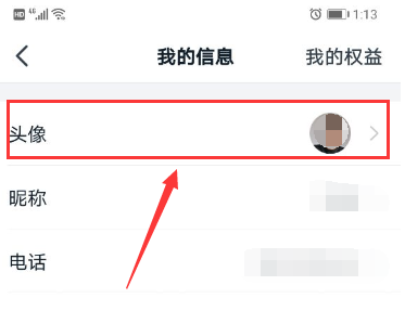 釘釘頭像圖片大全