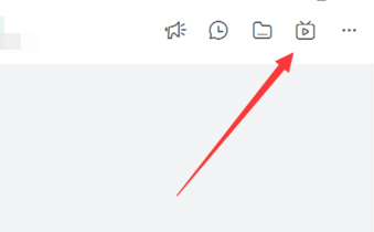 釘釘直播回放如何下載