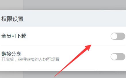 釘釘直播回放如何下載