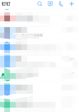 手機(jī)釘釘怎么打卡簽到