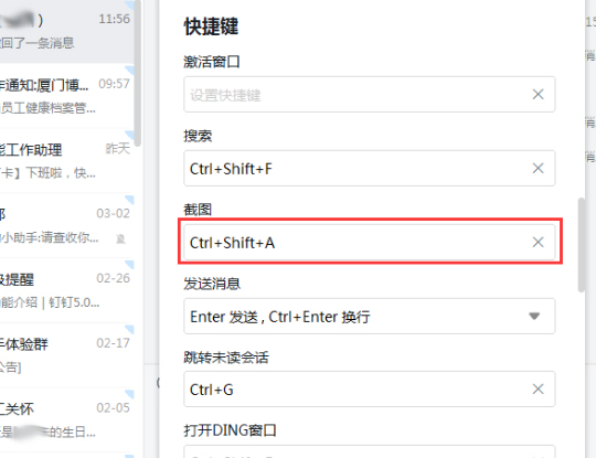 釘釘怎么傳照片圖片給別人