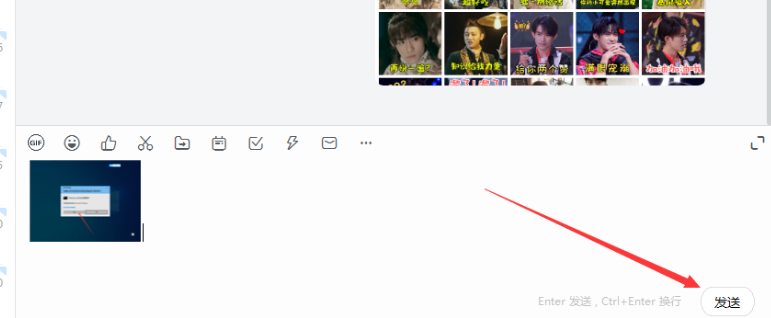 釘釘怎么傳照片圖片給別人