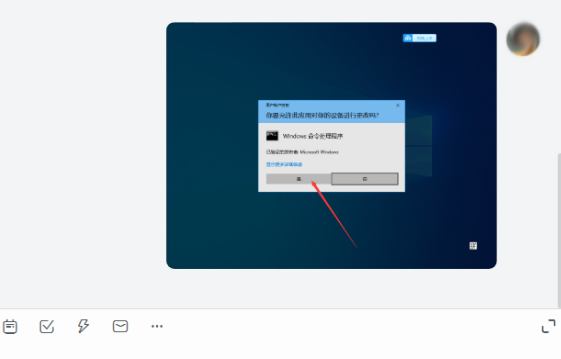 釘釘怎么傳照片圖片給別人