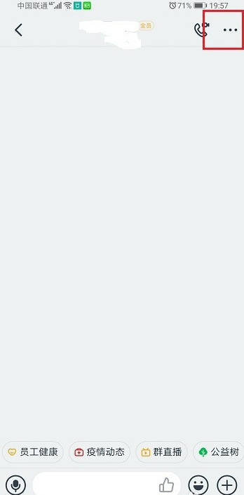 釘釘直播可以知道哪些人在看嗎