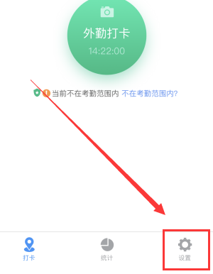 釘釘能監控手機上的所有軟件信息嗎