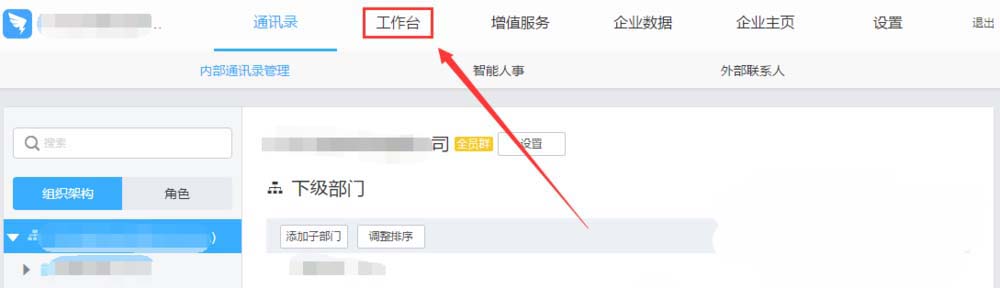 釘釘怎么創(chuàng)建添加新的審批模板