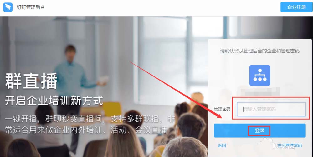 釘釘怎么創(chuàng)建添加新的審批模板
