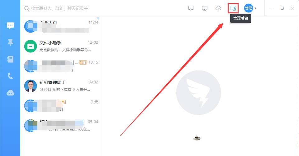 釘釘怎么創(chuàng)建添加新的審批模板