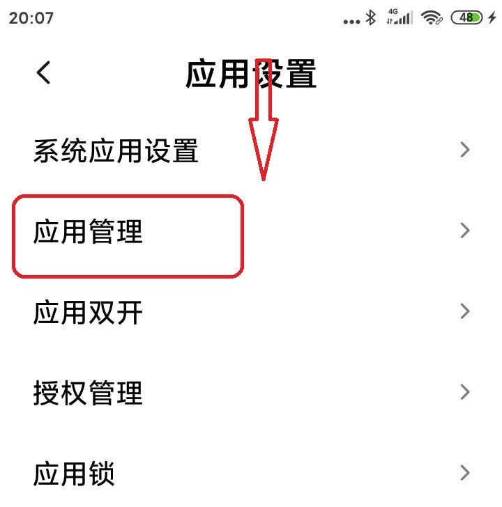 手機釘釘怎么設置打開懸浮窗口