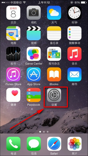 蘋(píng)果手機(jī)釘釘懸浮窗如何設(shè)置打開(kāi)