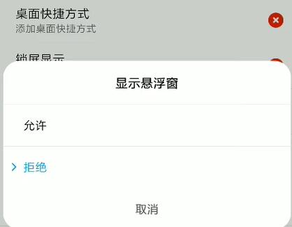 蘋(píng)果手機(jī)釘釘懸浮窗如何設(shè)置打開(kāi)