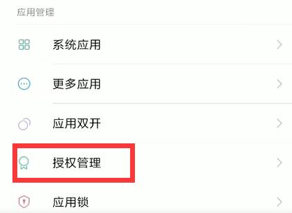 蘋(píng)果手機(jī)釘釘懸浮窗如何設(shè)置打開(kāi)