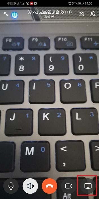 手機釘釘直播報告分屏會顯示嗎