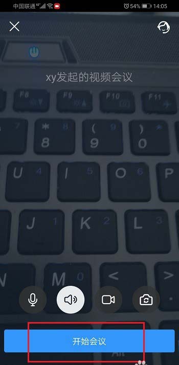 釘釘分屏會被發現嗎