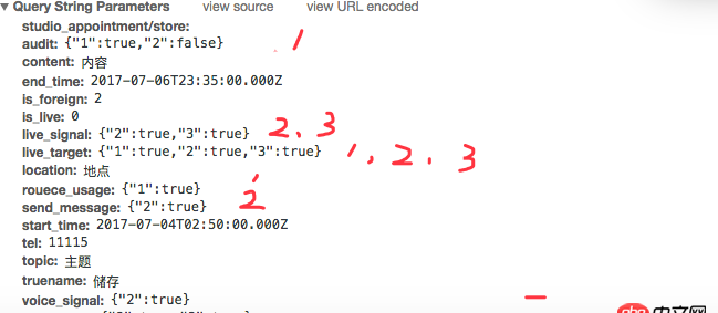 javascript - ng里form表單傳遞參數(shù)值遇到的問題