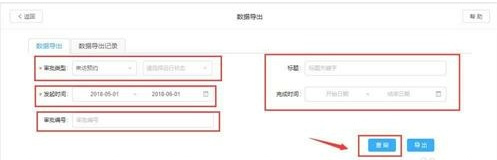 手機(jī)釘釘打卡考勤怎么刪除記錄