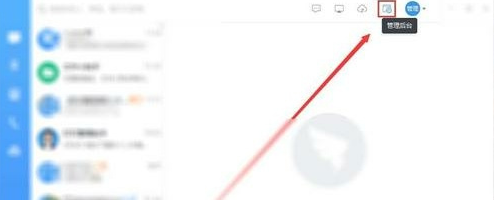 手機(jī)釘釘打卡考勤怎么刪除記錄